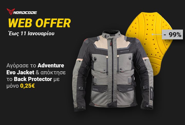 4ων εποχών μπουφάν Nordcode Adventure Evo με προστατευτικό πλάτης σε έκπτωση 99%